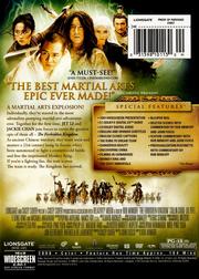 The Forbidden Kingdom: Special Edition