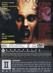 From Beyond (H.P. Lovecraft's From Beyond) From Beyond (H.P. Lovecraft's From Beyond)